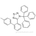 ５−（４’−メチルビフェニル−２−イル）−１−トリチル−１Ｈ−テトラゾールＣＡＳ １２４７５０−５３−４